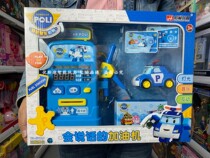 Hongxing toys talking tanker vending machine Perry police car House Boys and Girls car gas station