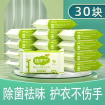 Soap laundry soap Baby Baby Baby Special diaper soap bacteriostatic stain soap whole box of real underwear soap