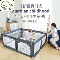 Protective baby game fence Baby crawling mat fence one-piece childrens multi-size safety fence Toddler living room