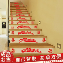 Wedding Comedy Stairs Festive Wedding Arrangement Wedding house decorations New house Armrest Size Festive Items Wedding items Wedding Kits