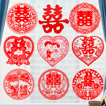 Electrostatic stickers Happy word wedding room decoration decoration window grilles Wedding door stickers Double happiness creative wedding supplies spare parts