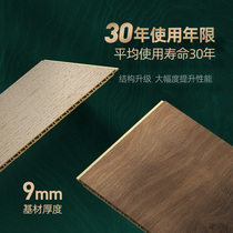 Integrated wall panel decoration material buckle plate ceiling pvc bamboo wood fiber full house background wall panel wall quick decoration