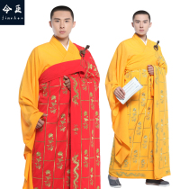 Jinchen Shangyuan robes Taiwan hemp yarn ancestral clothes Xiangyun Jinlong Qianhua Fuxiang Thousand Buddha monk clothes monk clothes monk clothes