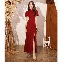 Chinese toast dress Bride wedding long wine red cheongsam Engagement dress skirt women can usually wear back to the door in summer