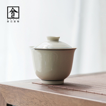 Self-sacrificing original earth color tea bowl Handmade three-cai Gaiwan Tea cup Single Gaiwan tea brewing tea Ceramic Kung Fu tea