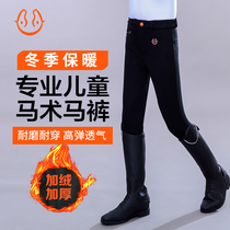 Yuema Hui winter professional childrens equestrian equipment plus velvet thick warm riding pants womens equestrian clothing breeches men