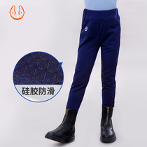 Yuema Hui childrens equestrian equipment high stretch breeches spring and autumn breathable silicone riding pants equestrian clothing