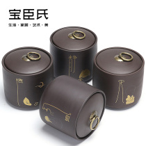 Tea cans ceramic sealed cans small storage cans household purple sand tea packaging gift boxes empty gift boxes custom