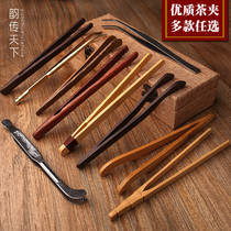 Tea clip tea clip tea cup clip tweezers bamboo stainless steel pure copper tea ceremony six gentlemen set tea accessories