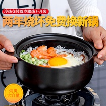 Ceramic casserole high temperature resistant large capacity open fire gas soup health soup pot household sand pot stone pot with lid