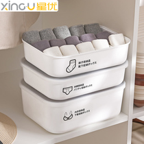 Xingyou underwear storage box dormitory student underwear finishing box three-in-one grid household socks storage artifact
