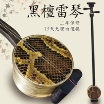 Cais professional performance of Ebony Daleqin opera professional music Suzhou craft drop piano box accessories