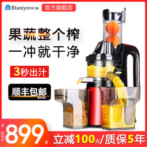 Blantai large-caliber original juicer household automatic juicer commercial slag separation multifunctional water juicer