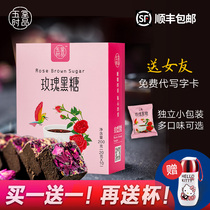 Wutang Shipin Ancient rose brown sugar block Yunnan handmade girls menstrual period aunt Palace cold blood brown sugar ginger tea
