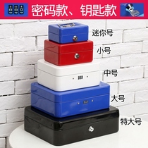 Password box for boys with lock iron box portable small cash box desktop storage box safe storage box cash register box