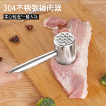 304 stainless steel loose meat hammer kitchen household steak hammer tender meat tendon breaker tool commercial beating artifact
