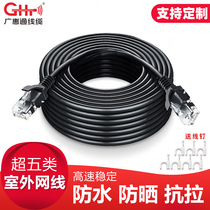 GHT outdoor network cable Household super five sunscreen anti-aging 100 meters 50m monitoring poe outdoor broadband network cable