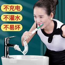 Tooth cleaning Doubler Dental irrigator Household Oral Irrigation Faucet Portable Water Floss Tooth Floss