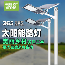 Factory outdoor 6 m new rural solar street light road lighting community street light led solar street light