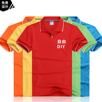 New quick-drying lapel advertising shirt custom printed short-sleeved overalls t-shirt corporate activity cultural shirt