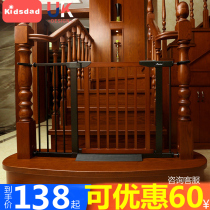 Kidsdad Stairway fence Baby child safety isolation door fence Protective fence Pet dog free hole fence
