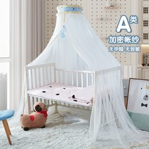 A class of baby crib special mosquito net encryption thickening with stent household floor anti - mosquito cover baby princess 5l