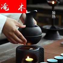 Flooded Wood Winemaker Hot Wine Pot Home Hot Wine Warm Wine Cooking Wine Pot Ceramics Chinese Antique Wine Furniture Suit White Wine Cup