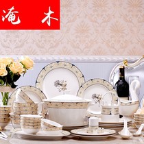 Flooded Wood tableware set Jingdezhen ceramic tableware 60 Peacock open screen European tableware dishes set