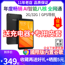 Teclast Taiwan electric p80x 8-inch handheld gaming tablet 4G Internet call ultra-thin AI intelligent elderly