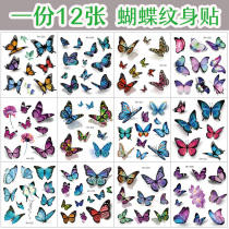 Tattoo waterproof female lasting small fresh clavicle sexy chest ankle simulation 3D three-dimensional butterfly tattoo sticker