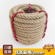 Tug-ho Rope Adult Student Competition Special Tug-rope 30 m 30 m 40 m 50 m 50 m Rope Power Circle Special Rope