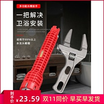 Kitchen sink water drain Wrench Double head sink wash basin removal and installation water pipe removal wash basin special wrench