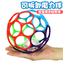 Newborn baby early education hand catching ball can bite soft glue puzzle buckle hole ball 7 baby toy 3-6-12 months ten 9