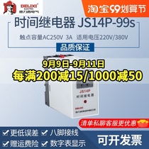 Delixi JS14P-99s Digital Time Relay 220V380V Power-on Delay