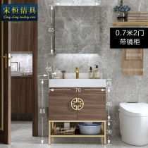 Song Heng bathroom cabinet rock plate rock plate integrated double modern new Chinese bathroom cabinet combination floor standing face wash sink