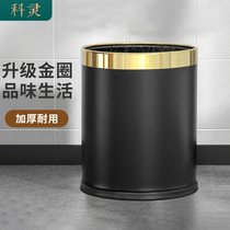 Kitchen trash can household living room light luxury style simple high-end large bathroom garbage without cover toilet hotel creativity