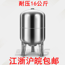 Jiangsu Zhejiang Shanghai Anhui 12L-800L pressure resistant 16kg 304 stainless steel expansion tank pressure tank