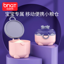 Milk powder box portable out packaging box baby rice flour storage sealed can small volume moisture-proof belt milk powder artifact