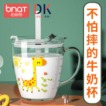 Childrens Milk Cup suction tube cup baby drinking milk cup with scale straight drinking cup summer water cup anti-fall