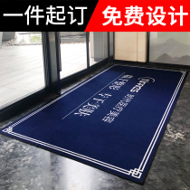 Welcome carpet custom logo hotel company elevator door outdoor dustproof advertising commercial floor mat custom size