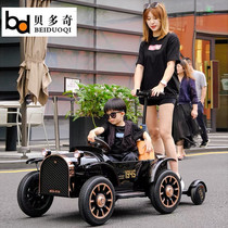 Childrens electric car four-wheel car remote control boys and girls baby toys can sit adults parent-child interactive double