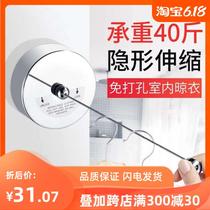 To dry the rope free punch cable toilet laundry artifact Terrace Hotel scalable invisible gua yi pull
