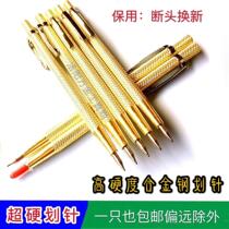 Hard Diamond Tungsten steel alloy needle drawing needle tile cutting brush money fitter painting wire steel needle jade engraving pen