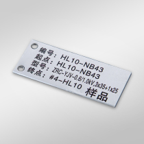 Cable metal sign stainless steel laser marking nameplate aluminum bronze custom-made telecom cable identification plate optical cable listing optical cable tag mobile optical cable sign Unicom sign PVC
