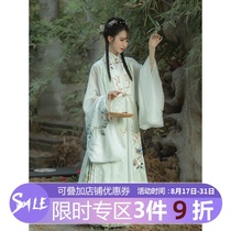  Zhong Lingji Tianxiang quote:long than Jiaming imitation makeup flower stand-up collar Kaftan coat skirt horse face skirt placket Hanfu autumn and winter