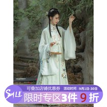 Zhong Lingji Tianxiang Citation: Changbi Jia Ming imitation makeup flower stand collar long shirt skirt horse face skirt Hanfu autumn and winter