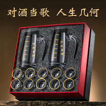 Gold foil white wine cup gift box set Glass small Chinese mouthful cup Household crystal wine dispenser Bullet cup Wine cup