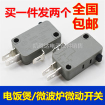 Microwave oven micro switch Door switch Rice cooker contact switch Megalans microwave oven accessories