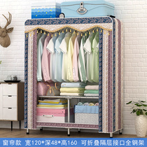Simple and non-installation folding cloth wardrobe steel pipe thick reinforcement storage cabinet single fabric assembly dormitory clothing