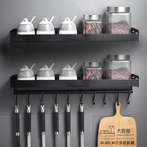 Kitchen condiment shelf hole-free wall-mounted black condiment storage rack hanging rack hanging rod hook household